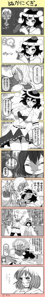 hakurei reimu, shameimaru aya, and buront (touhou and 3 more) drawn by moyo_(moyori)
