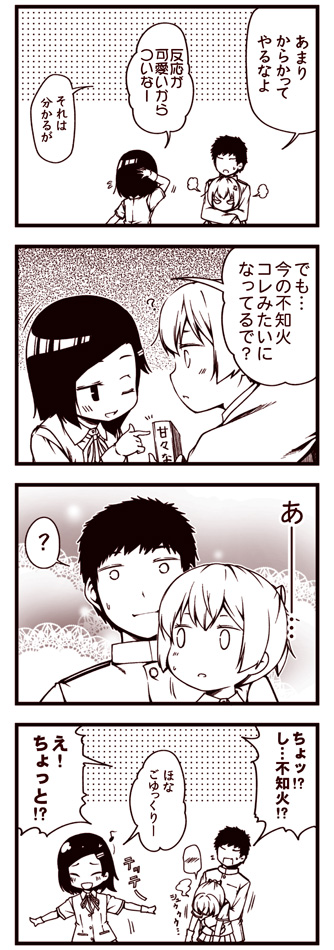 admiral, shiranui, and kuroshio (kantai collection) drawn by kouji_(campus_life)