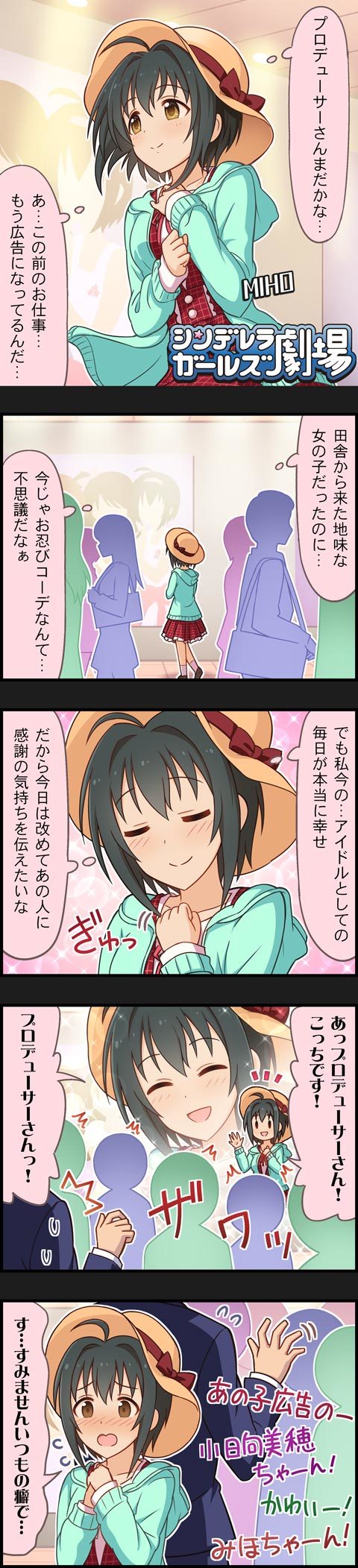 producer and kohinata miho (idolmaster and 2 more)