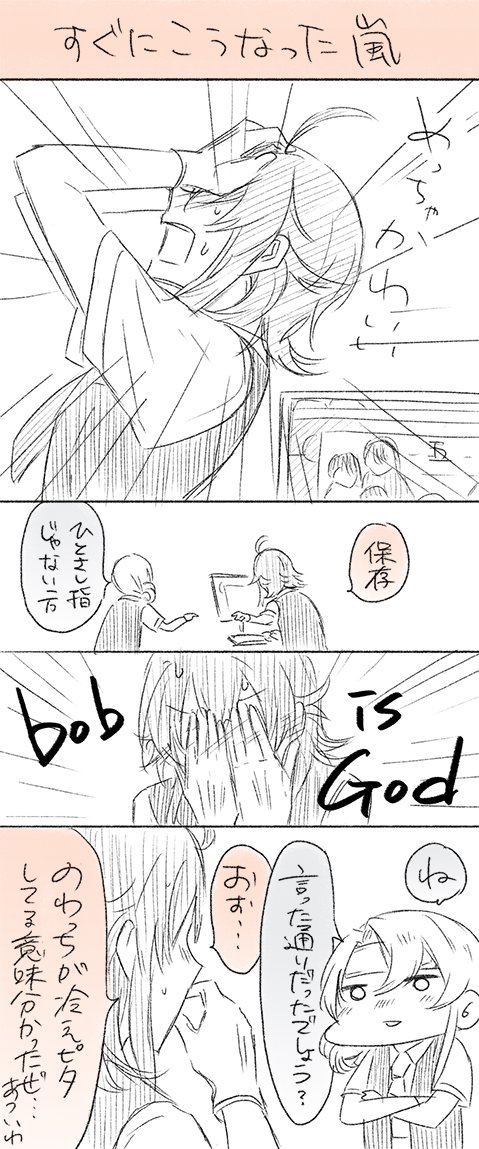 arashi and nowaki (kantai collection) drawn by sebas_murasaki