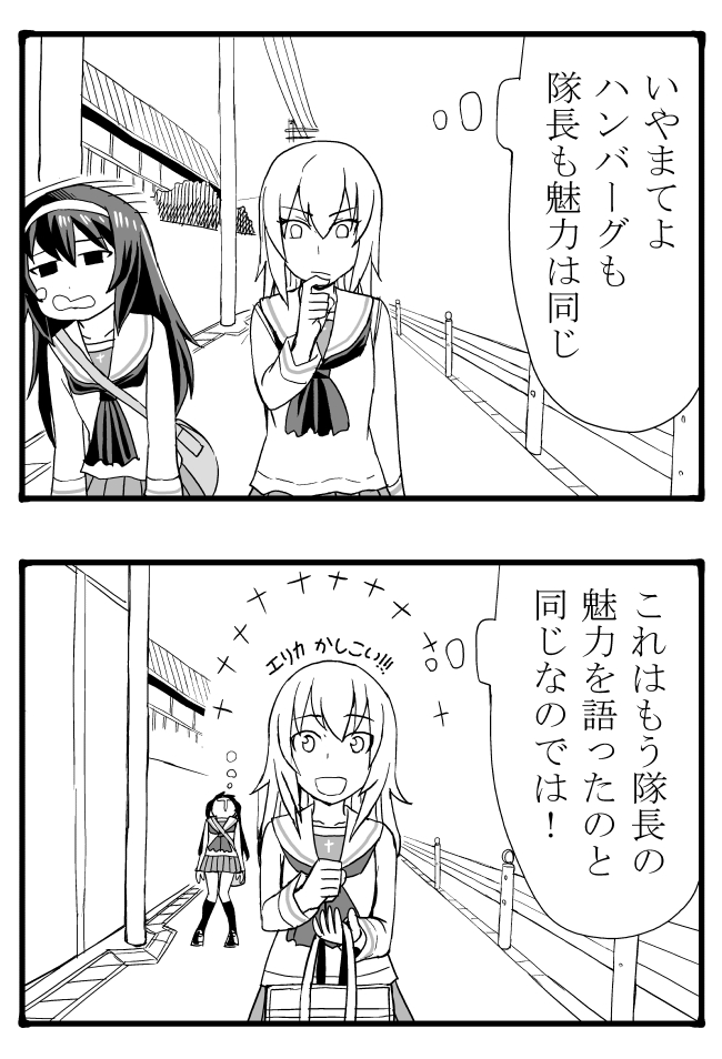 itsumi erika and reizei mako (girls und panzer) drawn by sutahiro_(donta)