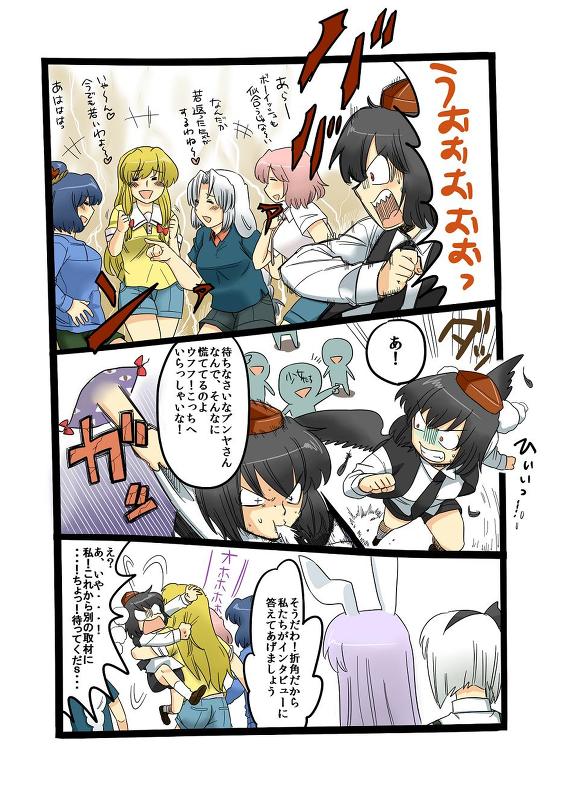 konpaku youmu, yakumo yukari, shameimaru aya, reisen udongein inaba, saigyouji yuyuko, and 2 more (touhou) drawn by koyama_shigeru