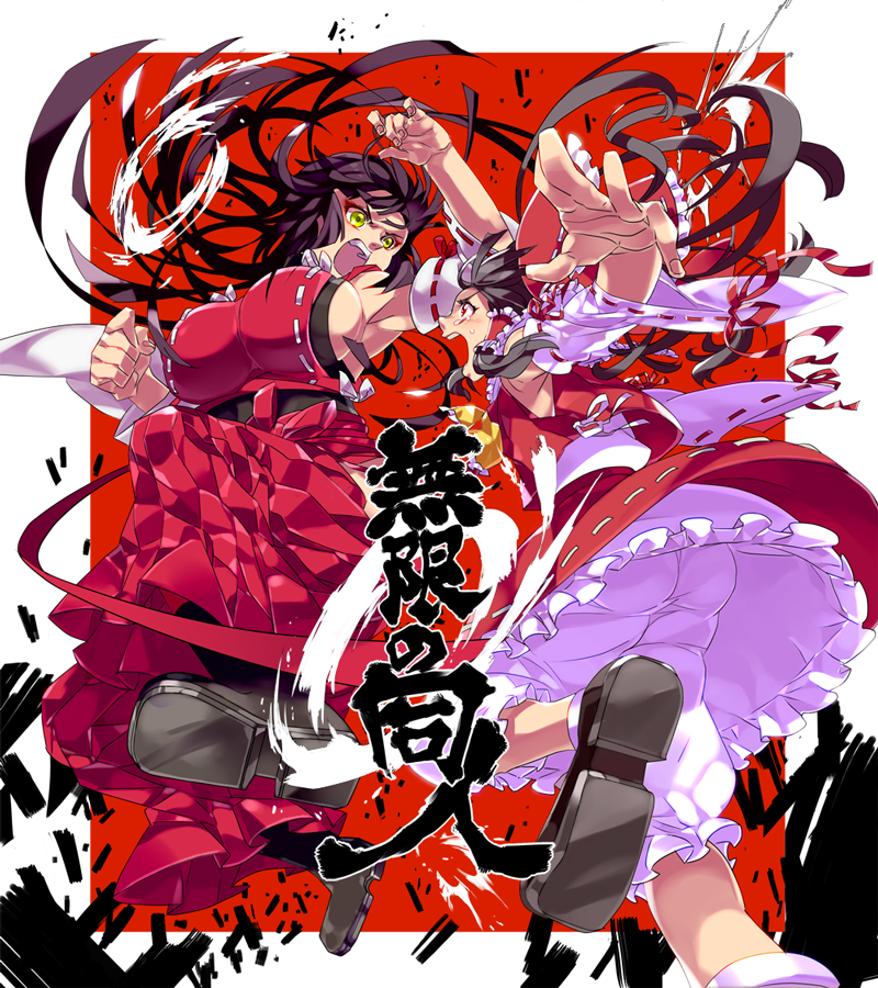 hakurei reimu and sendai hakurei no miko (original and 2 more) drawn by akiyama_(yamagoya)