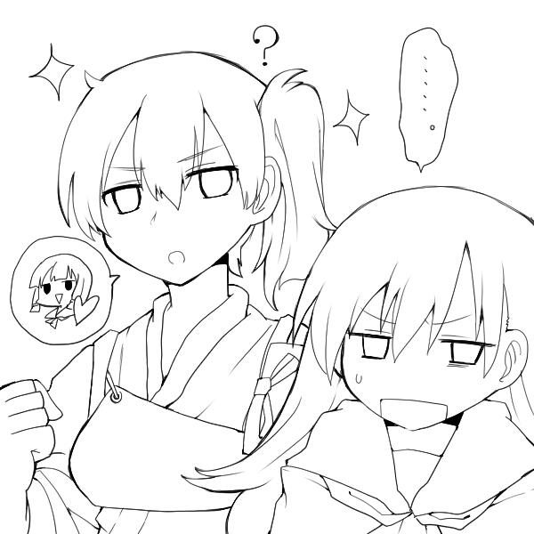 kaga and ooi (kantai collection) drawn by rebecca_(keinelove)