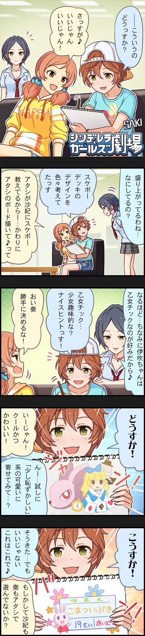 hayami kanade, komatsu ibuki, and yoshioka saki (idolmaster and 2 more)