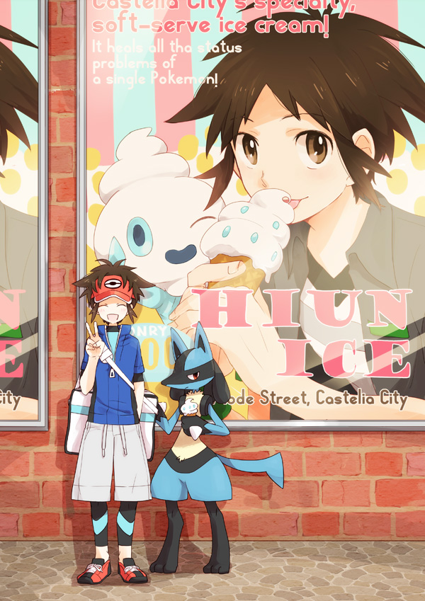 lucario, nate, and vanillish (pokemon and 1 more) drawn by niimura_(csnel)