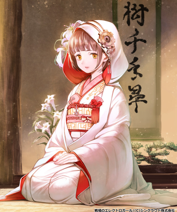 senjou no electro girl drawn by sugi