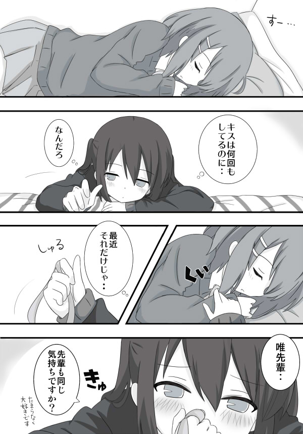 nakano azusa and hirasawa yui (k-on!) drawn by maka_(hyougenbu)
