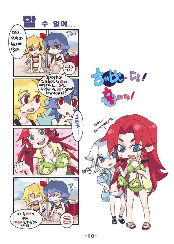 remilia scarlet, flandre scarlet, izayoi sakuya, and hong meiling (touhou) drawn by tima