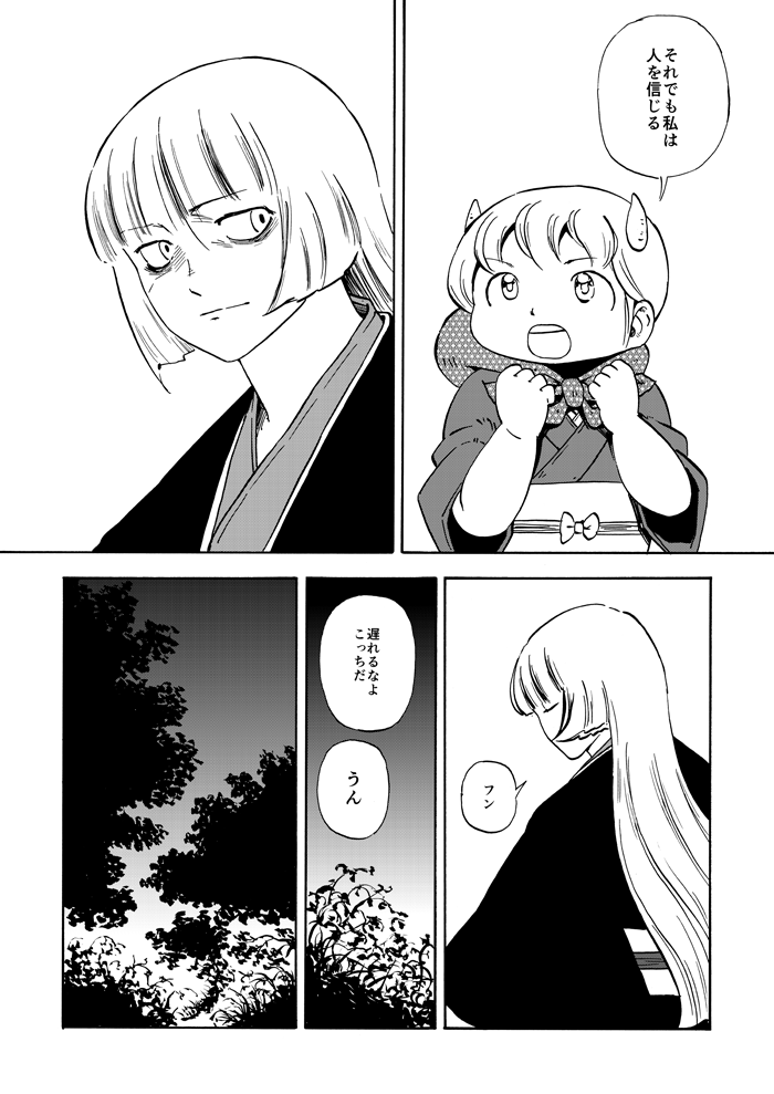 fujiwara no mokou, kamishirasawa keine, and ex-keine (touhou) drawn by ysys