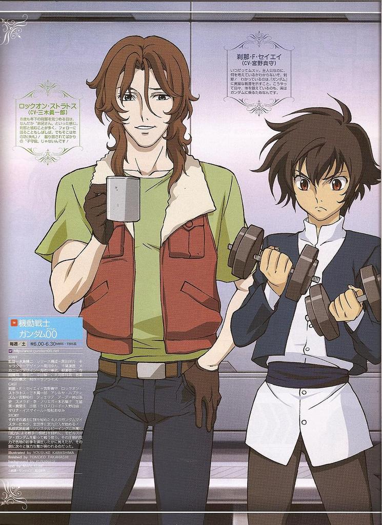 setsuna f. seiei and lockon stratos (gundam and 1 more) drawn by kabashima_yousuke