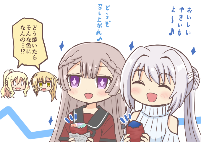 yakumo mitama, togame momoko, yusa hazuki, and shizumi konoha (mahou shoujo madoka magica and 1 more) drawn by reverse_(bluefencer)