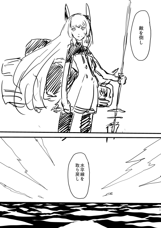 murakumo and murakumo kai ni (kantai collection) drawn by boushi-ya