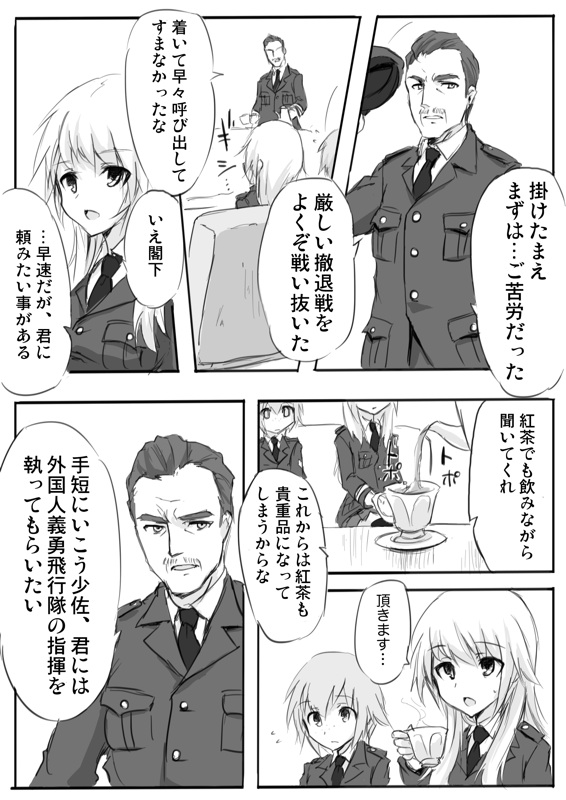 constantia harvey, anna mcbein, and hugo dowding (original and 2 more) drawn by dakku_(ogitsune)