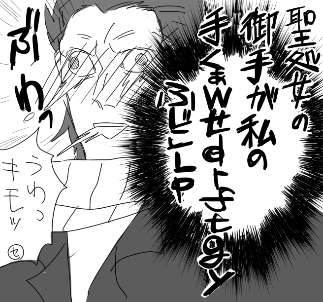 gilles de rais (fate and 1 more) drawn by hin