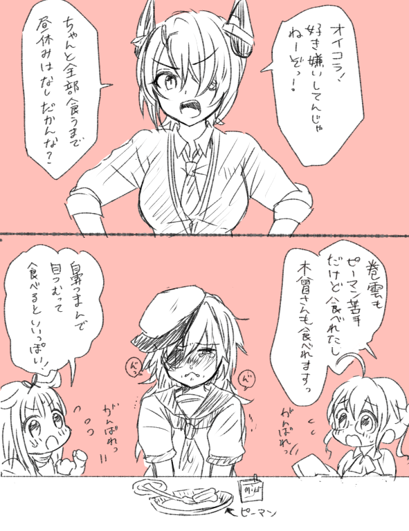 yuudachi, tenryuu, yuudachi kai ni, kiso, and makigumo (kantai collection) drawn by onigiri_noka