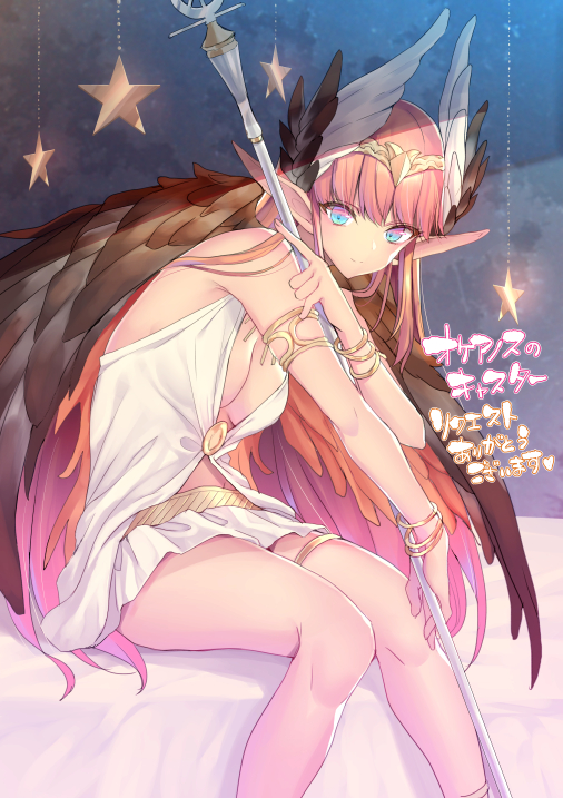 circe (fate and 1 more) drawn by koikawa_minoru