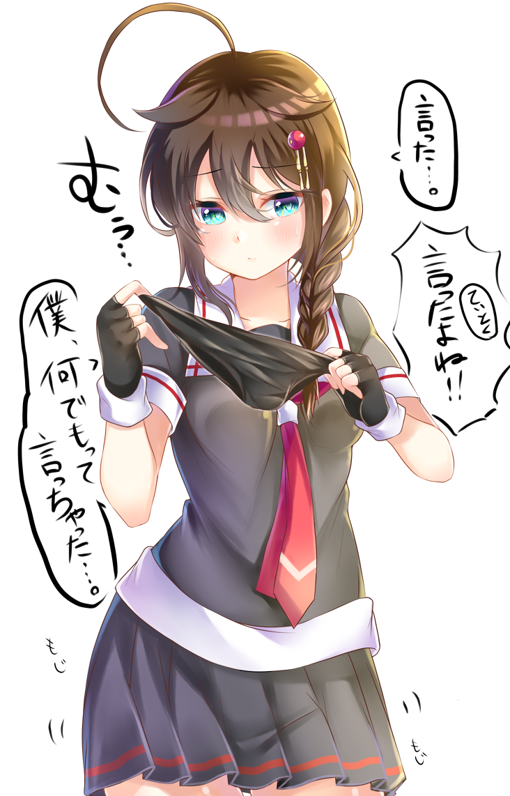 shigure (kantai collection) drawn by mashiro_aa
