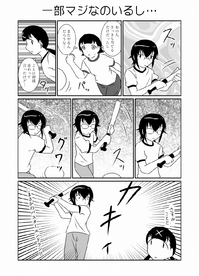 komiyama kotomi and itou hikari (watashi ga motenai no wa dou kangaetemo omaera ga warui!) drawn by dogimegi