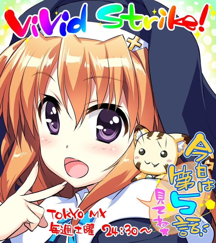 asteion, asumi kana, and chantez apinion (lyrical nanoha and 1 more) drawn by fujima_takuya