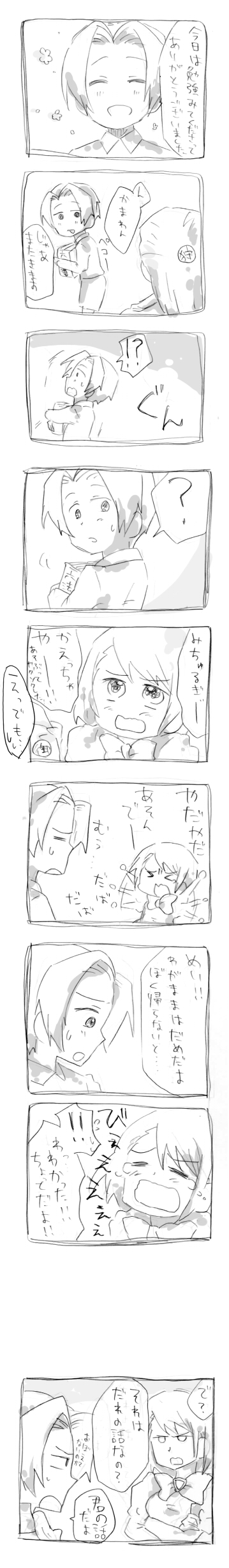 miles edgeworth, franziska von karma, and manfred von karma (ace attorney) drawn by yotsubayoshiko