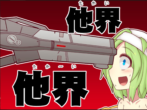 daiyousei (touhou and 1 more) drawn by kuresento