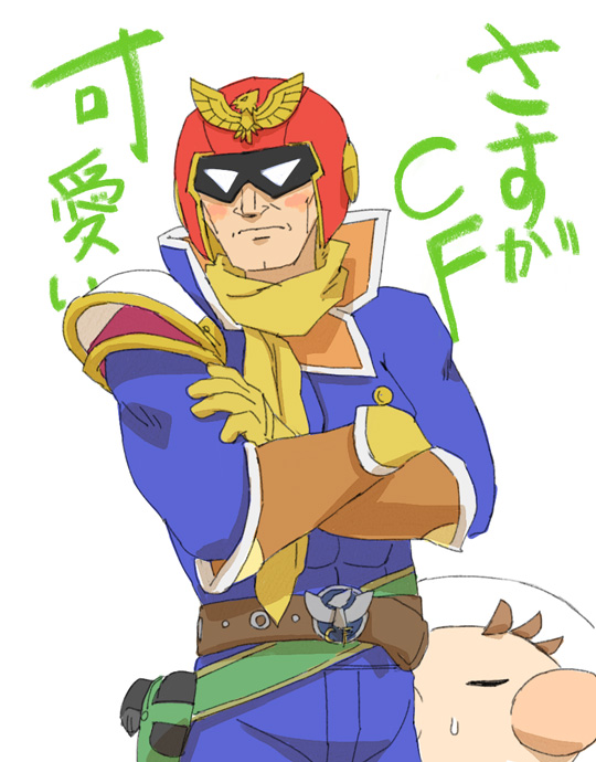 olimar and captain falcon (super smash bros. and 2 more) drawn by naru_(wish_field)