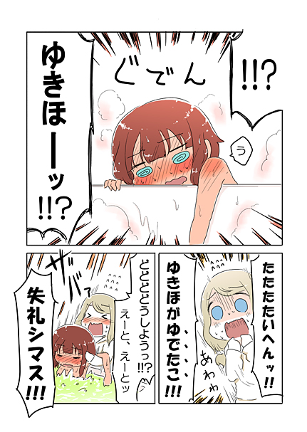 ayase alisa and kosaka yukiho (love live! and 1 more) drawn by ast