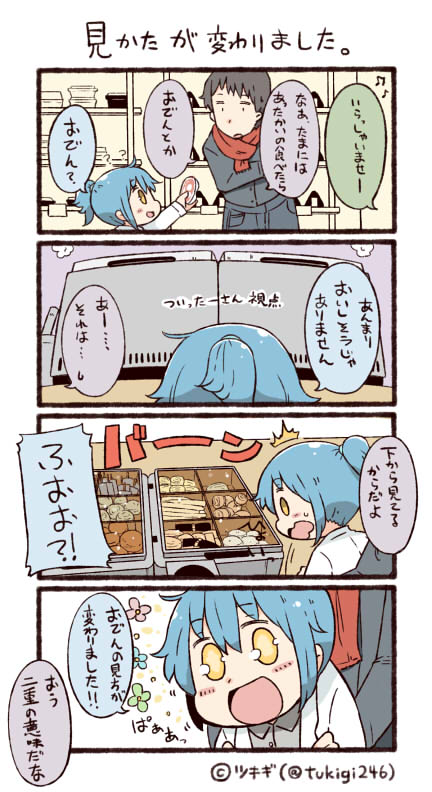 twitter-san (original and 1 more) drawn by tsukigi