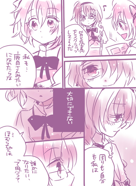 akemi homura and kaname madoka (mahou shoujo madoka magica) drawn by hapu