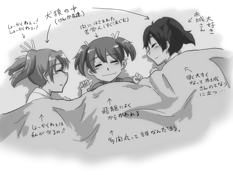 kaga, zuikaku, and souryuu (kantai collection) drawn by sento_(iroiro_gottani)