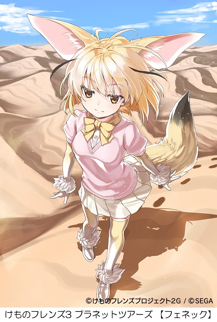 fennec (kemono friends and 2 more) drawn by aota_(takaaota) and kurogin