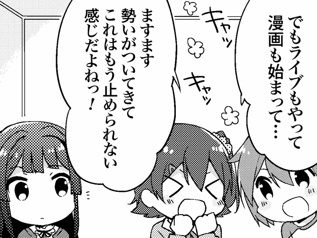 mogami shizuka, ibuki tsubasa, and kasuga mirai (idolmaster and 1 more)