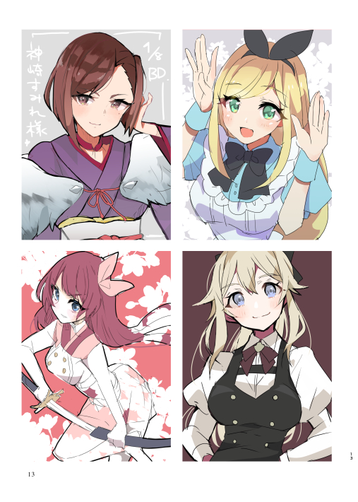 alice, kanzaki sumire, amamiya sakura, clarissa snowflake, and lancelot (alice's adventures in wonderland and 2 more) drawn by fuurin_kingyou