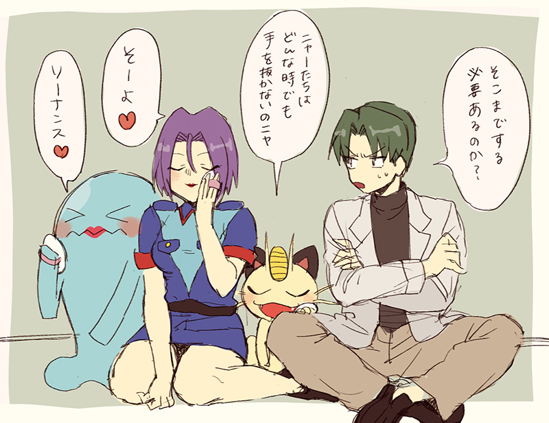 james, meowth, jenny, and butch (pokemon) drawn by nmnm_bbb