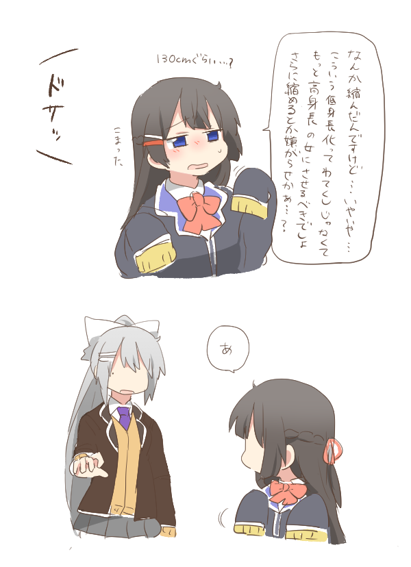 tsukino mito and higuchi kaede (nijisanji) drawn by rebecca_(keinelove)