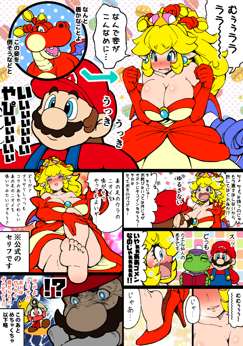 mario, goombella, hooktail, frogfucius' student, and princess hooktail (mario and 3 more) drawn by nenbuta