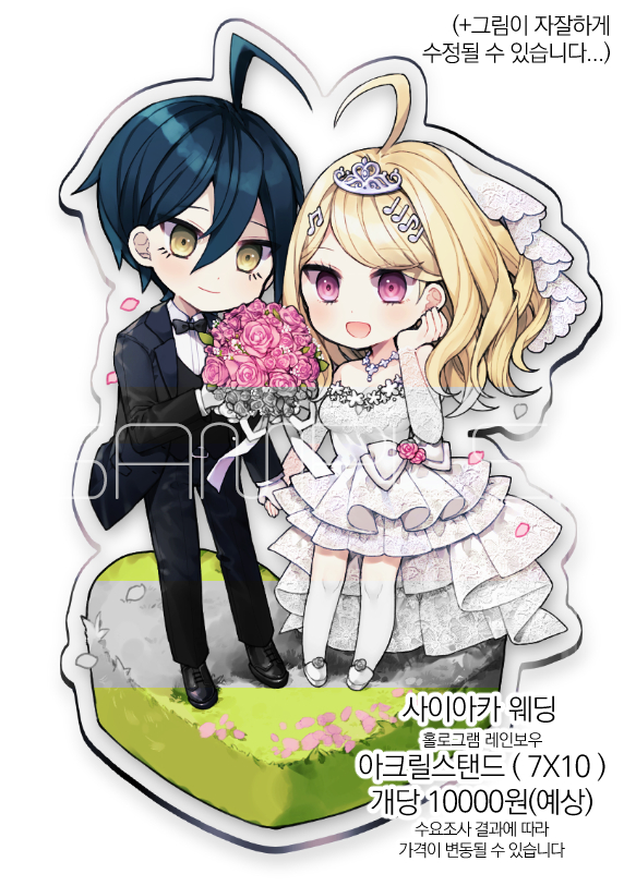 saihara shuichi and akamatsu kaede (danganronpa and 1 more) drawn by dalrye_v3