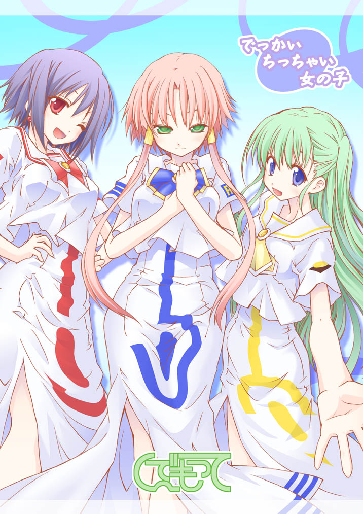 mizunashi akari, alice carroll, and aika granzchesta (aria) drawn by ndemotte
