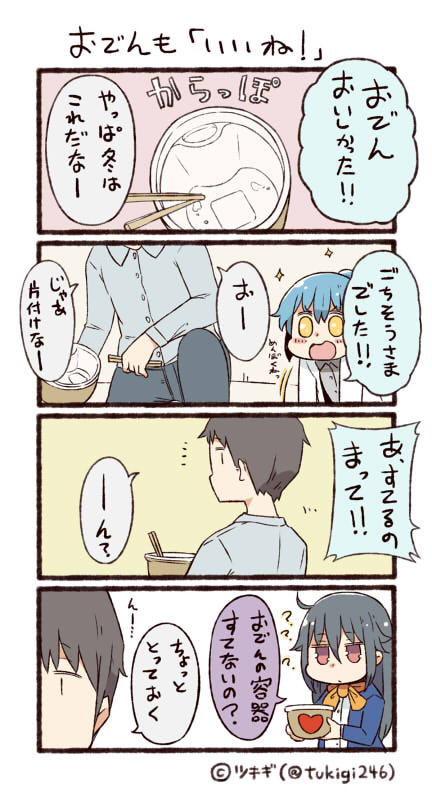 twitter-san and facebook-san (original and 2 more) drawn by tsukigi