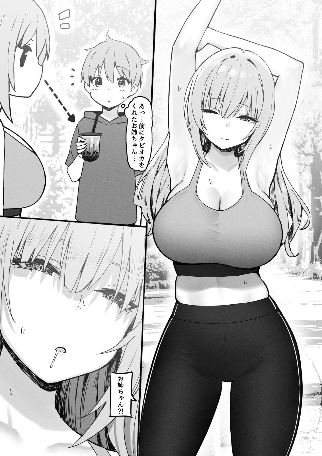 Kaori big boobs