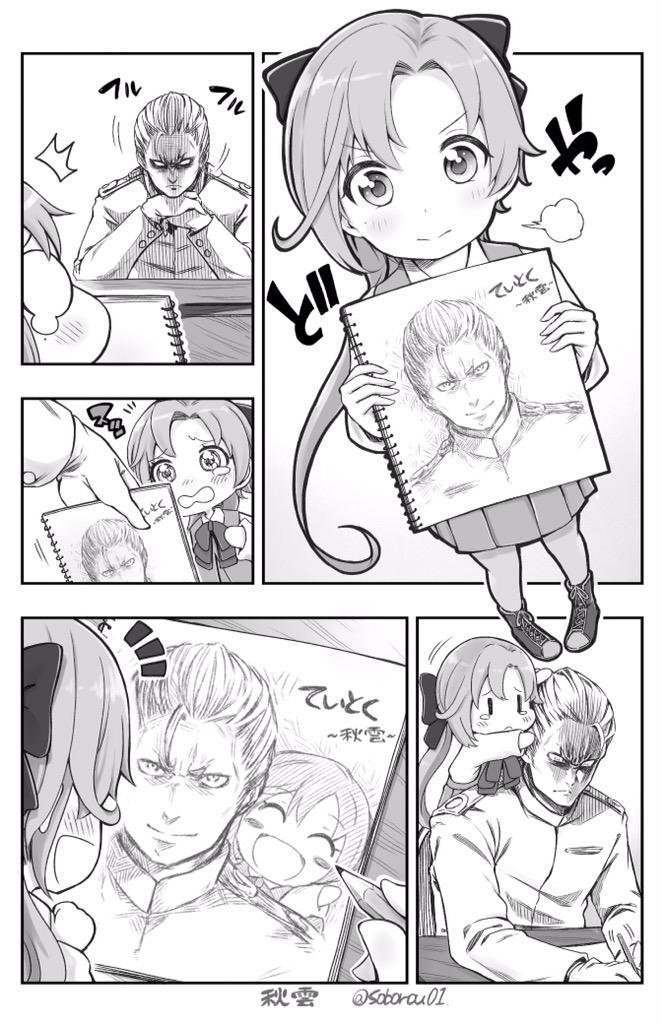 admiral and akigumo (kantai collection) drawn by soborou