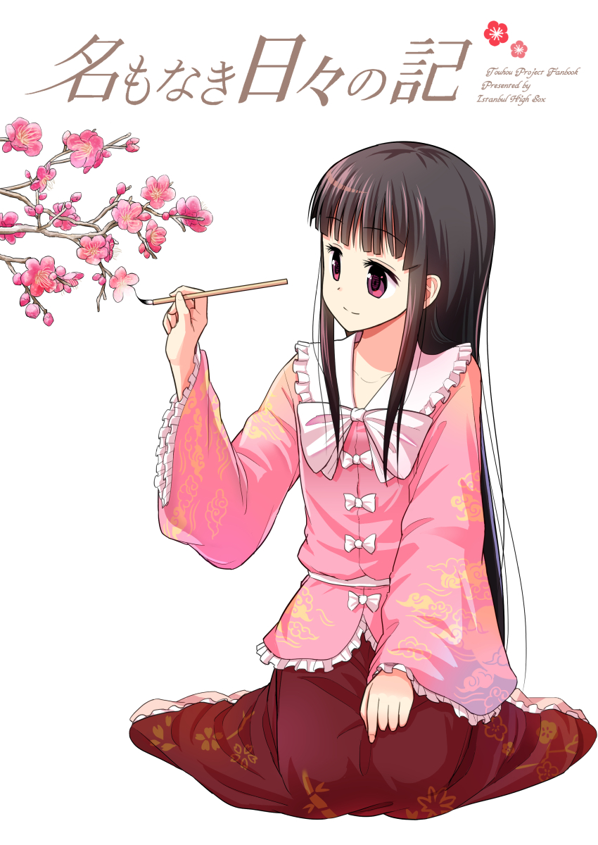 houraisan kaguya (touhou) drawn by morioka_itari