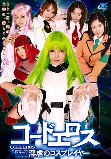 c.c., kouzuki kallen, nunnally vi britannia, euphemia li britannia, and cecile croomy (code geass)