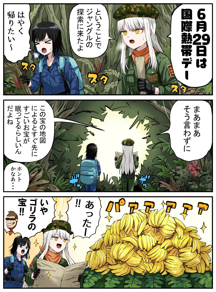 donkey kong, hinami, and tsukino (original and 1 more) drawn by pageratta