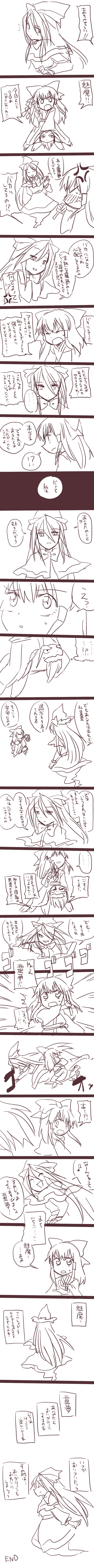 hakurei reimu, mima, and genjii (touhou) drawn by hachi_(8bit_canvas)