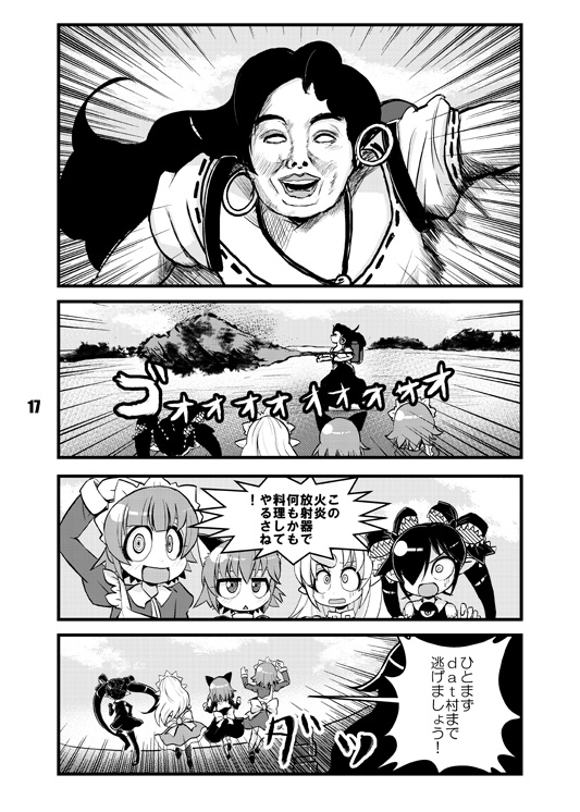 backbeako, backbeard, yakui, kirin, and chibi yami (original and 4 more) drawn by torotei