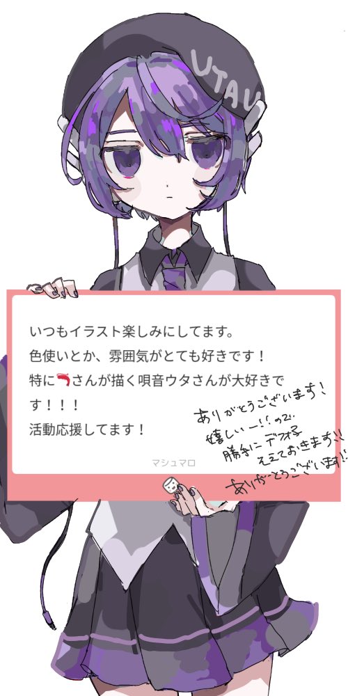 utane uta (utau and 1 more) drawn by ebi834