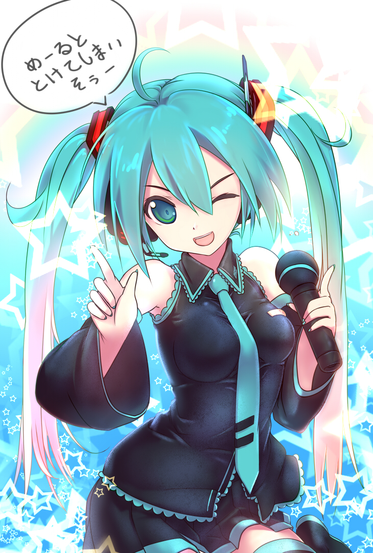 hatsune miku (vocaloid and 1 more) drawn by sora_to_umi