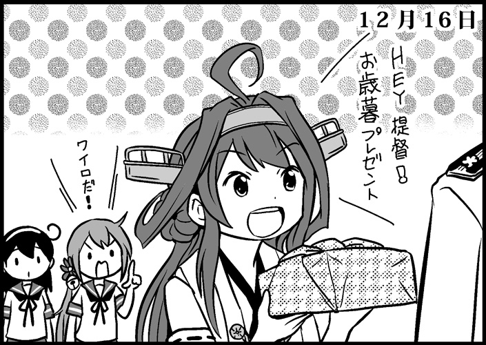 admiral, kongou, ushio, and akebono (kantai collection) drawn by saiguchi_otoufu